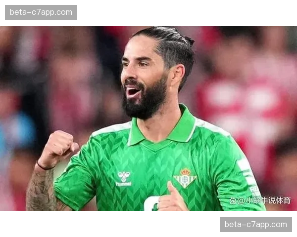 伊斯科33岁仍是贝蒂斯核心 老将撑起球队中场