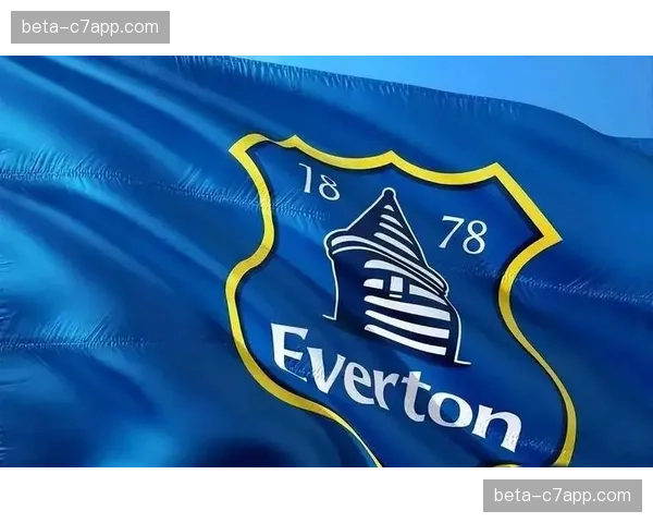 埃弗顿财政危机下引援受限 保级之路依赖年轻球员爆发